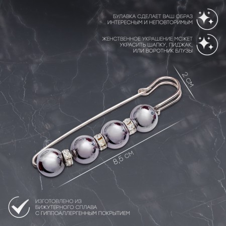 Pin "Quartet" ball No. 14, 8.5 cm, glossy gray color in silver-1