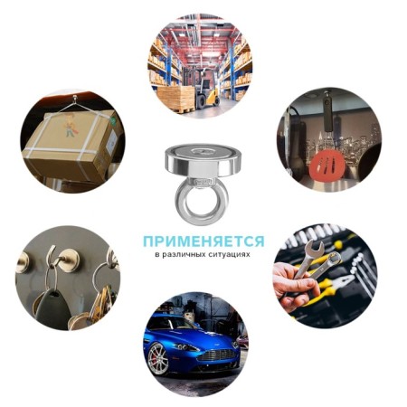 Neodimal Cartage Magnet with a loop for a car, d 32 mm, clutch 17 kg-1