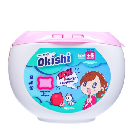 Okishi washing capsules with fruit aroma, 52 pcs