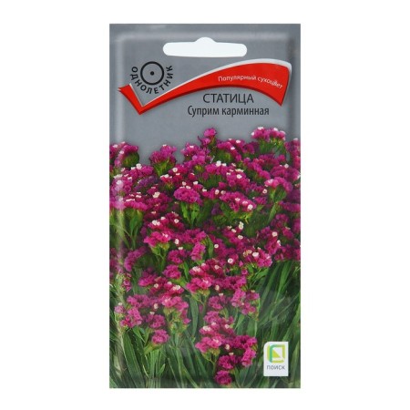 Flower seeds Statitsa "Carmin Suprim", 0.15 g