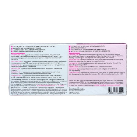TEANA Facial Wedence with a highlighter effect, 20 ml-1