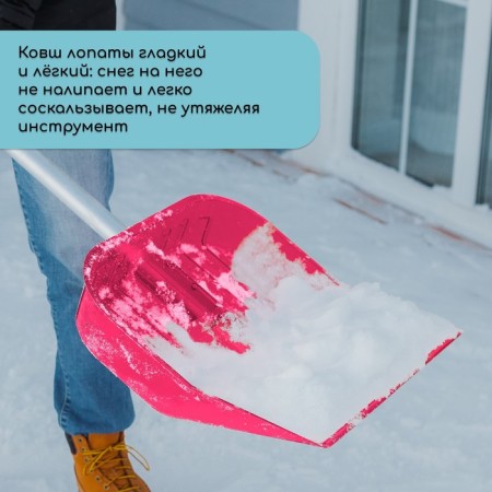 Polycarbonate shovels, 430 × 420 mm, without a bar, with a tuleyka under the stalk, red-3