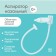 Children's nasal aspirator with a diverted pipe, transparent