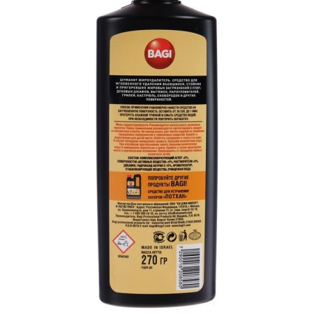 BAGI Schumanit Bagi Fatigore, 270 ml-1