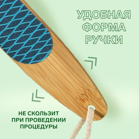 Bamboo legs, emery, bilateral, with a suspension, 18 cm, bamboo-2