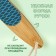 Bamboo legs, emery, bilateral, with a suspension, 18 cm, bamboo