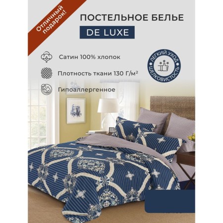 Bed Lowworm euro Diva Afrodita, size 230x250 cm, 200x220 cm, 50x70 cm - 2 pcs, 70x70 cm - 2 pcs