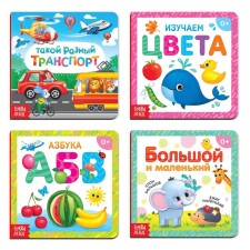 Books Cardboard Set 