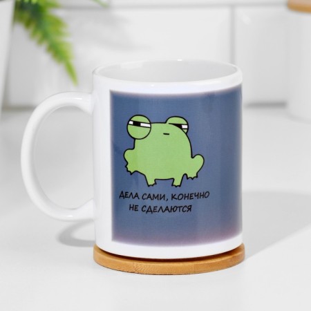 Sublimation mug "things themselves will not do", with application-2