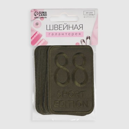 Thermal appliance "Sport", 11.5 × 7.7 cm, khaki color-5