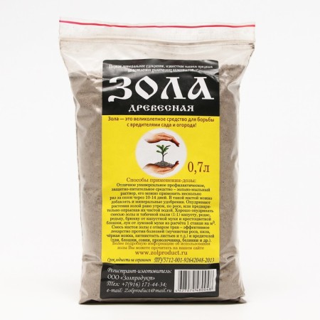 Means for the fight against pests "Wood Oblast", 0.7 liters