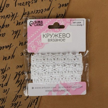 Knitted lace, 15 mm × 2.7 ± 0.5 m, white color-3