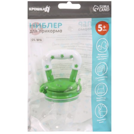 Nibbler for feeding, with silicone mesh, green color-10