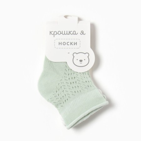 Набор носков Крошка Я Basic Line, 2 пары, 12-24 мес., зеленый/бежевый-2