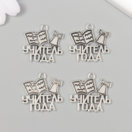 Decor Metal for creativity "Teacher of the Year" 2.5x2.3 cm-2