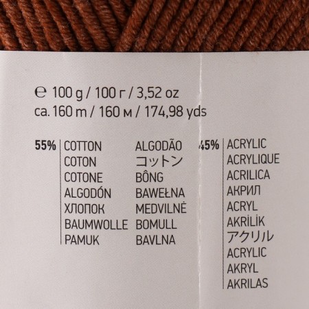 Yarn "Jeans Plus" 55% cotton, 45% acrylic 160m/100g (70 chocolate)-3