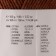 Yarn "Jeans Plus" 55% cotton, 45% acrylic 160m/100g (70 chocolate)