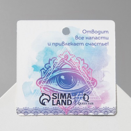 Pin-shaped “from the evil eye” 6cm, the color of the white-blue in silver