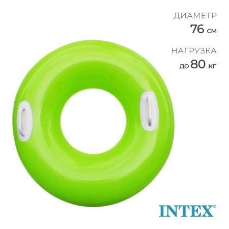 Circle for swimming "Bright mood", with handles, d = 76 cm, from 8 years old, color mix, 59258np intex
