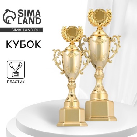 Cup 122D, award figure, gold, plastic stand, 29.5 × 11 × 8 cm.