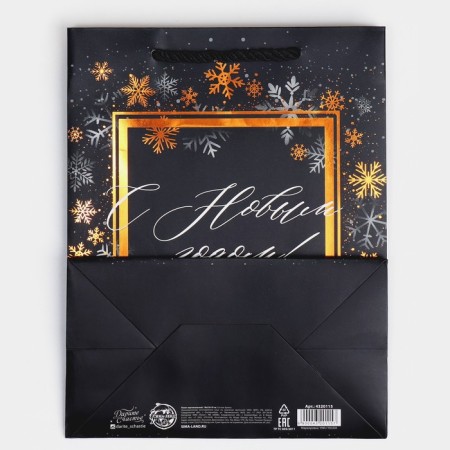 Vertical package “Happy New Year!”, 18 x 23 x 10 cm, New Year-6