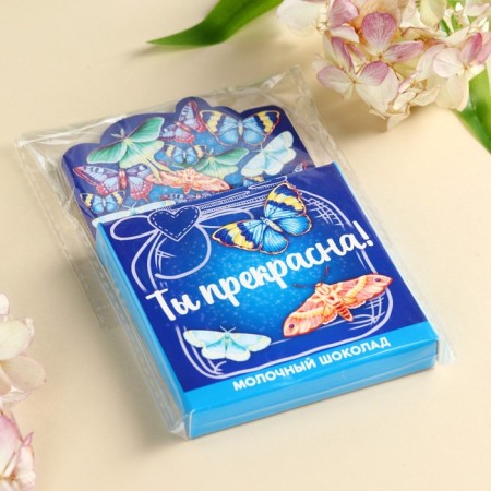 Milk chocolate "Fairytale New Year", 250 g (45 pcs. X 5 g).-4