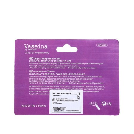 Vaseline for the lips in a pencil, natural, 4.8 g-3