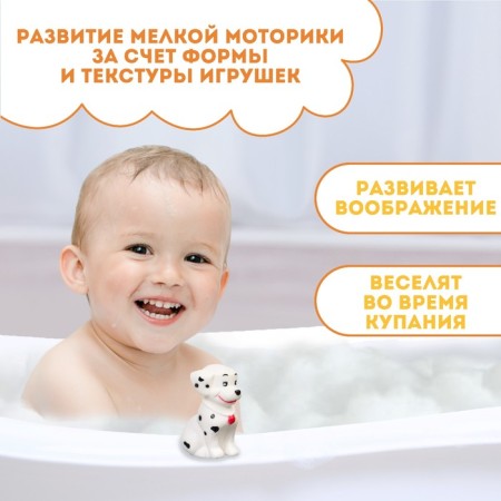 Rubber toy for the bath "Dalmatian puppy", 10 cm, with a squeak, crush me-1