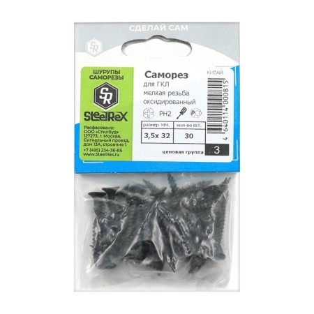 Self -tread for GCL Small thread, Steelrex oxide 3.5x 32, 30 pcs.-1