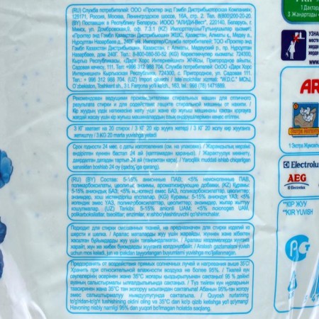ARIEL Color Washing powder "Air Fresh", automatic, 3 kg-1