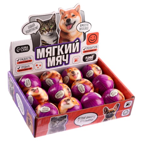Baby soft ball "Play with friends" pets 4.5 cm, in showbox-2