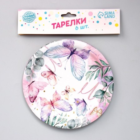 Disposable paper plate Butterfly, set 6 pcs, 18 cm-1