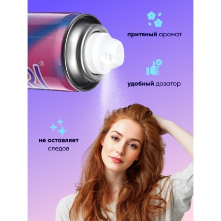 Dry hair shampoo Valori Push It Up, 2 pcs 200 ml-3