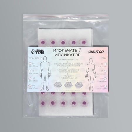 Iplikator-river, the basis of spanbond, 70 modules, 32 × 26 cm, white/lavender color-5