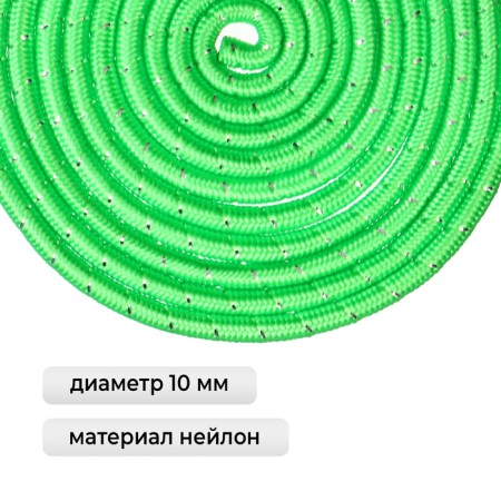 Crap for rhythmic gymnastics Grace Dance, 3 m, light color-1
