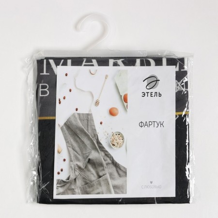 Apron Ethel "Marble" 60 x80cm, 100% p/e-6