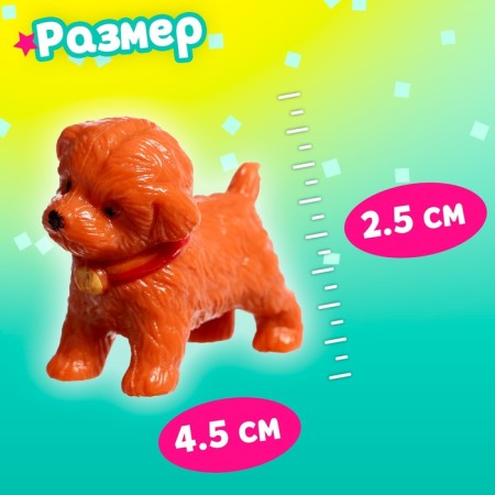 Игрушка-сюрприз в шаре «Пёсики», МИКС-1
