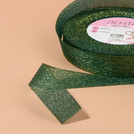 Boil tape, 20 mm, 23 ± 1 m, green color-2