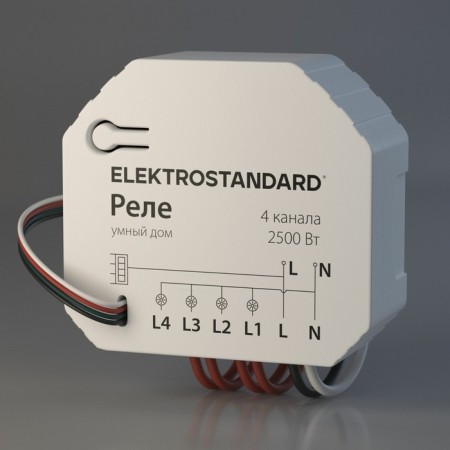 Relay Wi-Fi Elektrostandard, 2500 W, 48x53x22 mm, IP20, white color