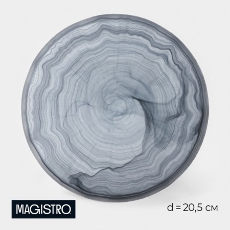 Virpul lunch plate, d = 20.5 cm, glass, blue