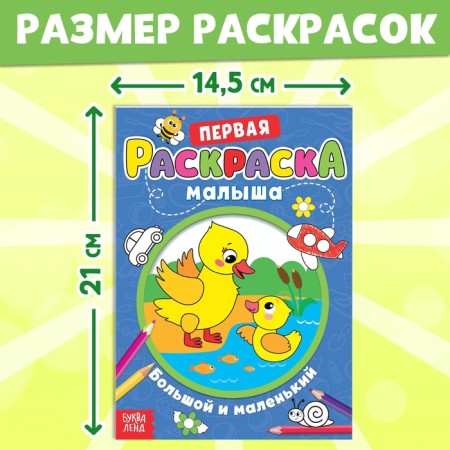 Coloring sets "for kids", with colored pencils 6 centers, 4 pcs. 12 p.-1