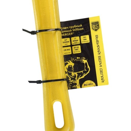 Pipe straight line Stillson Berger BG1951, 2 ″, CR-Mo / Cast iron, 315-370 mm-4