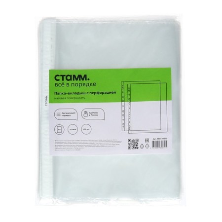 A4, 25 μm, Istanm, matte, vertical, 100 pieces-1