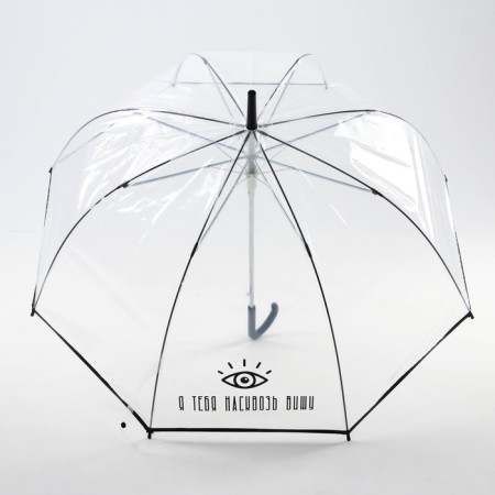 Umbrella female dome "I see you through and through", 8 spokes, d = 88 cm, transparent-1