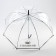Umbrella female dome "I see you through and through", 8 spokes, d = 88 cm, transparent