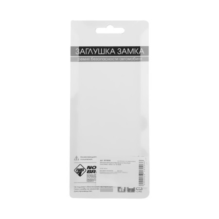 Nova Bright, plastic, set 2 pcs-2