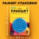 A magnetic tablet for drawing, round, on a blist, 120 holes, mix