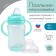 Drunker - children's impotion with a soft nose, 270 ml., With pens, Biryuzovoy color