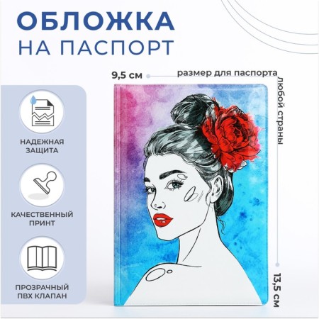 Cover for passport, blue color