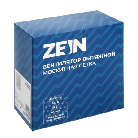 Exhaust Zein Lof-03, D = 100 mm, 220 V, 15 W, mesh, cord switch, white-7